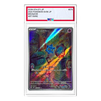 Pokemon Wild Force [SV5K 074/071] 'Bronzor AR' SV5K-074-071-JP