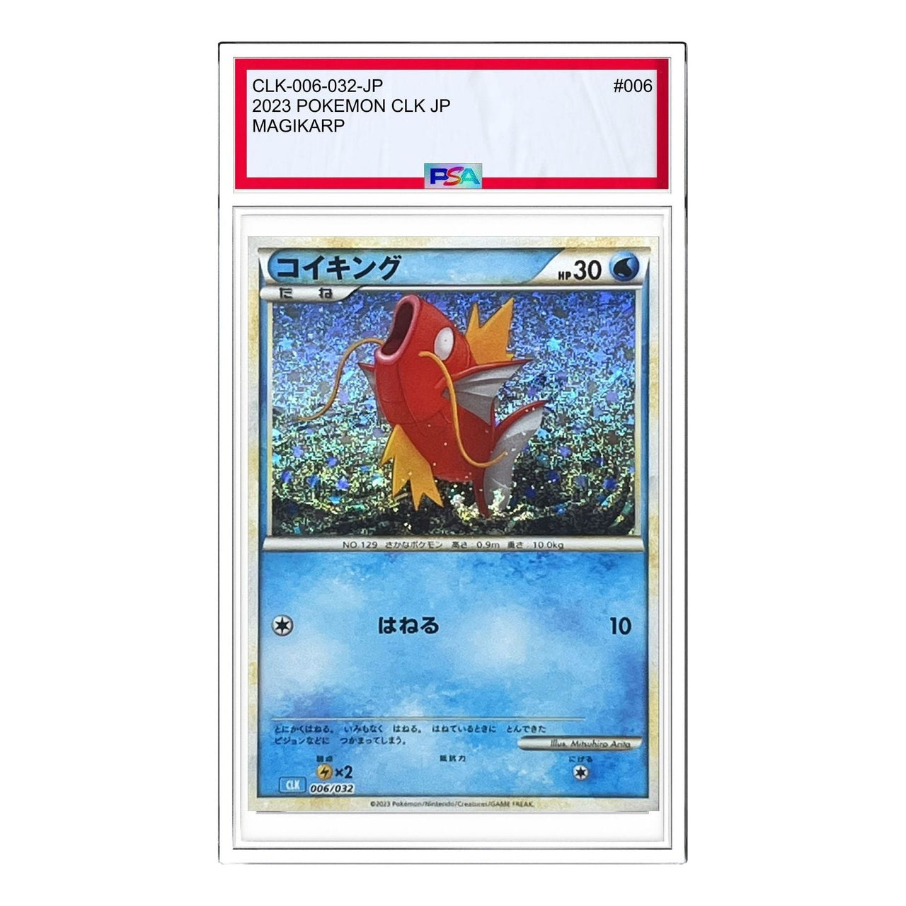 Pokemon Card JP Classic [CLK 006/032] 'Magikarp' CLK-006-032-JP