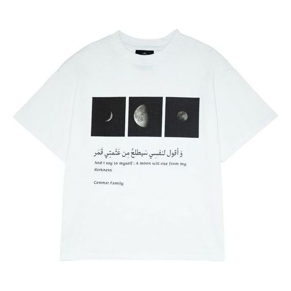 House of Cenmar T-Shirt with Cenmar Moon Artwork 'White' HOC-STF12