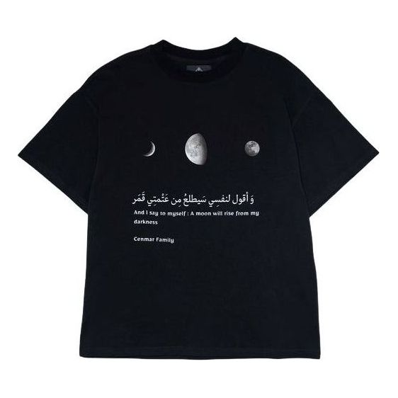 House of Cenmar T-Shirt 'Black' HOC-SS24H7