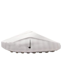 (WMNS) Nike Mind 001 'Summit White' HQ4309-101