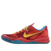 Nike Kobe 8 Protro 'Year of the Horse' IM0594-600