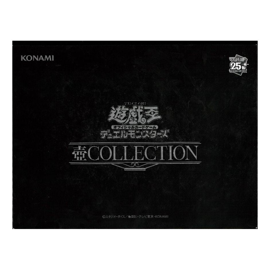Yu-Gi-Oh! Official Card Game JP Duel Monsters Premium Pack 'Pot Collection' YGO-406-104468