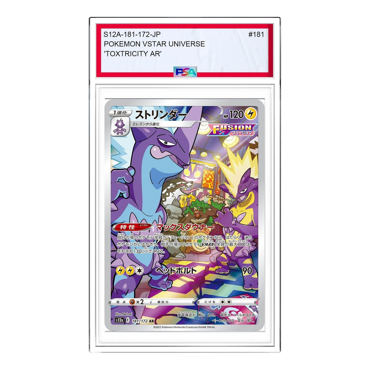 Pokemon VSTAR Universe [s12a 181/172] 'Toxtricity AR' S12A-181-172-JP