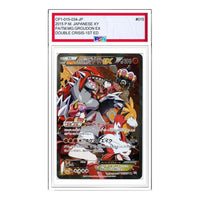 Pokemon Magma Team VS Aqua Team Double Crisis [CP1 015/034] 'Team Magma's Groudon EX RR' CP1-015-034-JP