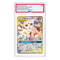 Pokemon Tag Team GX Tag All Stars [SM12a 186/173] 'Togepi & Cleffa & Igglybuff GX SR: SA' SM12A-186-173-JP