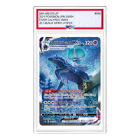 Pokemon Jet-Black Spirit [S6K 086/070] 'Shadow Rider Calyrex VMAX HR: SA' S6K-086-070-JP