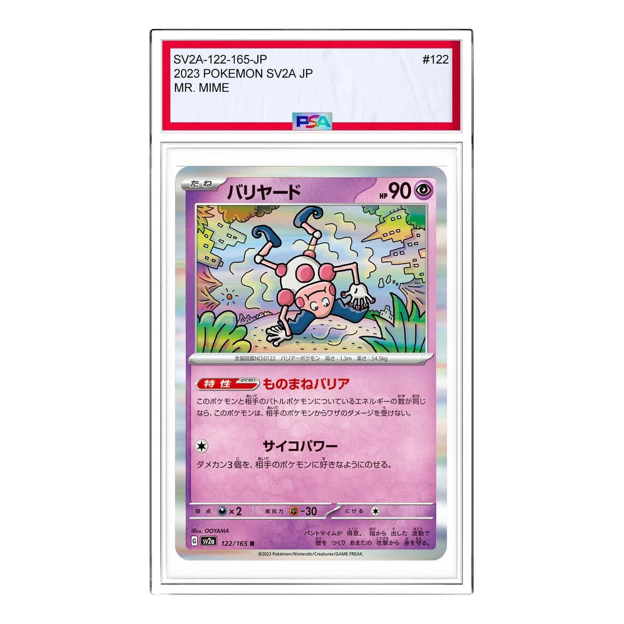 Pokemon Pokemon Card 151 [SV2a 122/165] 'Mr. Mime R' SV2A-122-165-JP