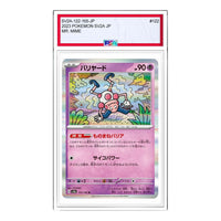 Pokemon Pokemon Card 151 [SV2a 122/165] 'Mr. Mime R' SV2A-122-165-JP