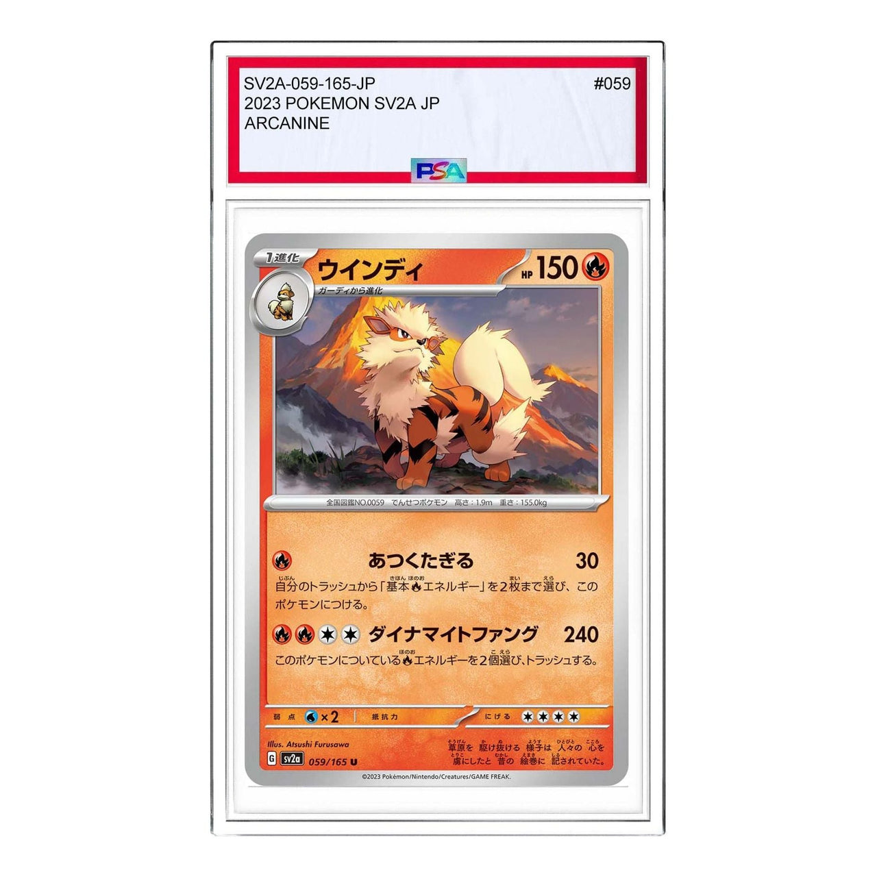 Pokemon Pokemon Card 151 [SV2a 059/165] 'Arcanine U' SV2A-059-165-JP