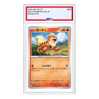 Pokemon Pokemon Card 151 [SV2a 058/165] 'Growlithe C' SV2A-058-165-JP