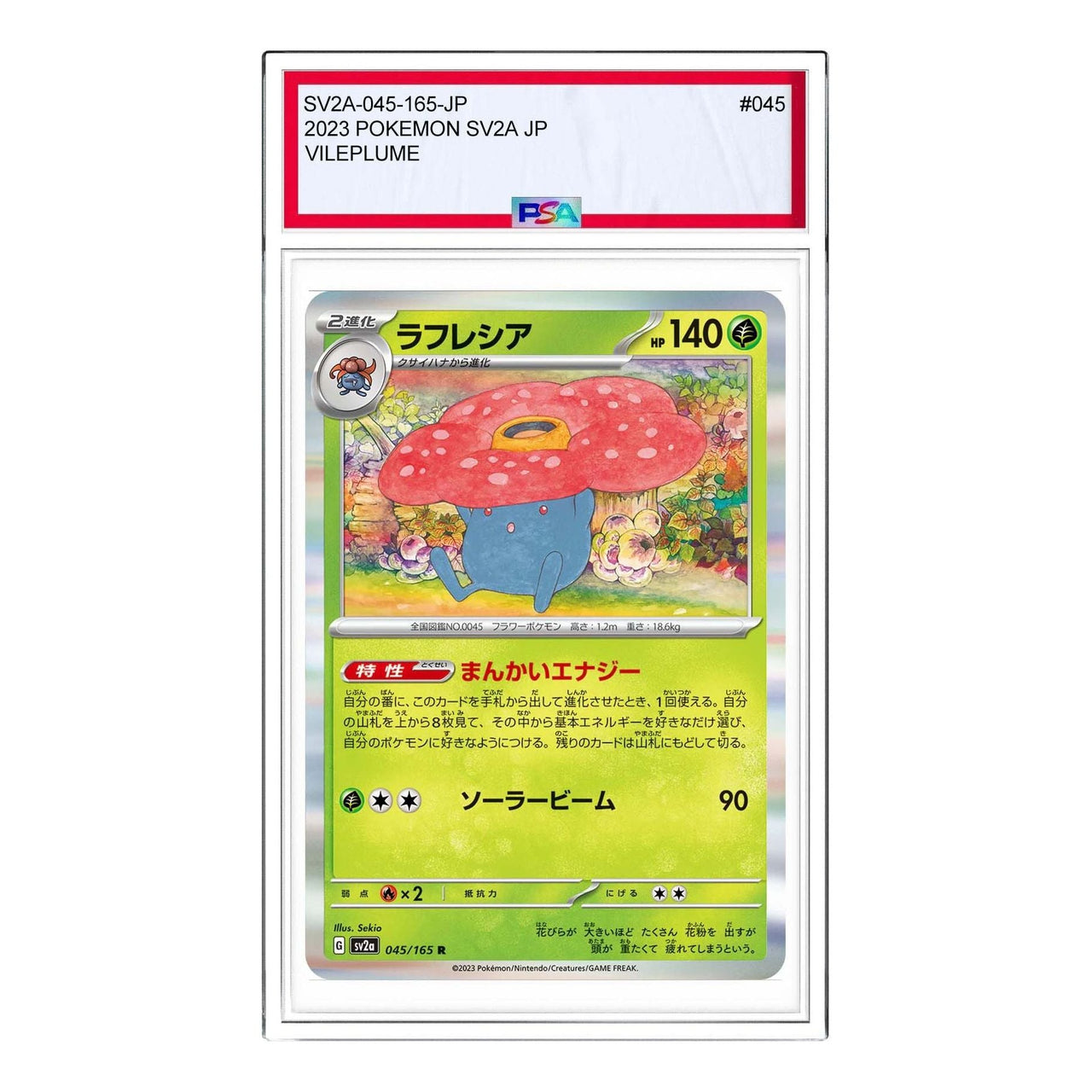 Pokemon Pokemon Card 151 [SV2a 045/165] 'Vileplume R' SV2A-045-165-JP