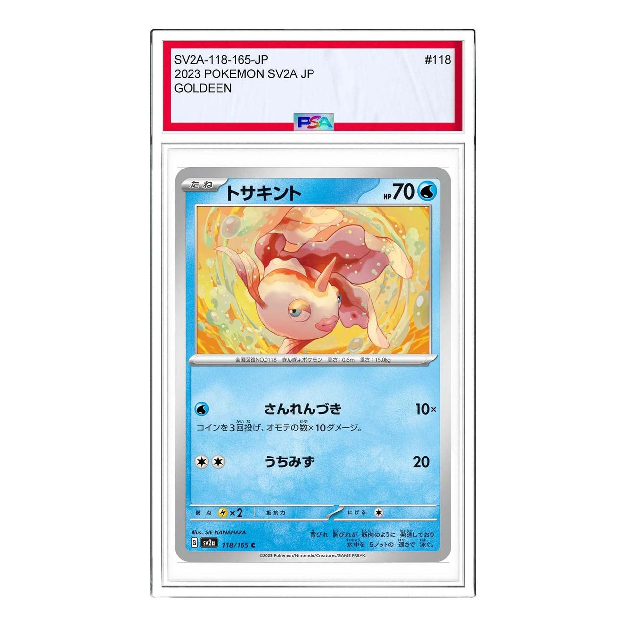 Pokemon Pokemon Card 151 [SV2a 118/165] 'Goldeen C' SV2A-118-165-JP