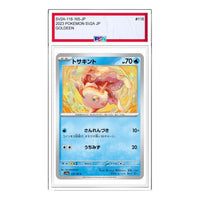 Pokemon Pokemon Card 151 [SV2a 118/165] 'Goldeen C' SV2A-118-165-JP