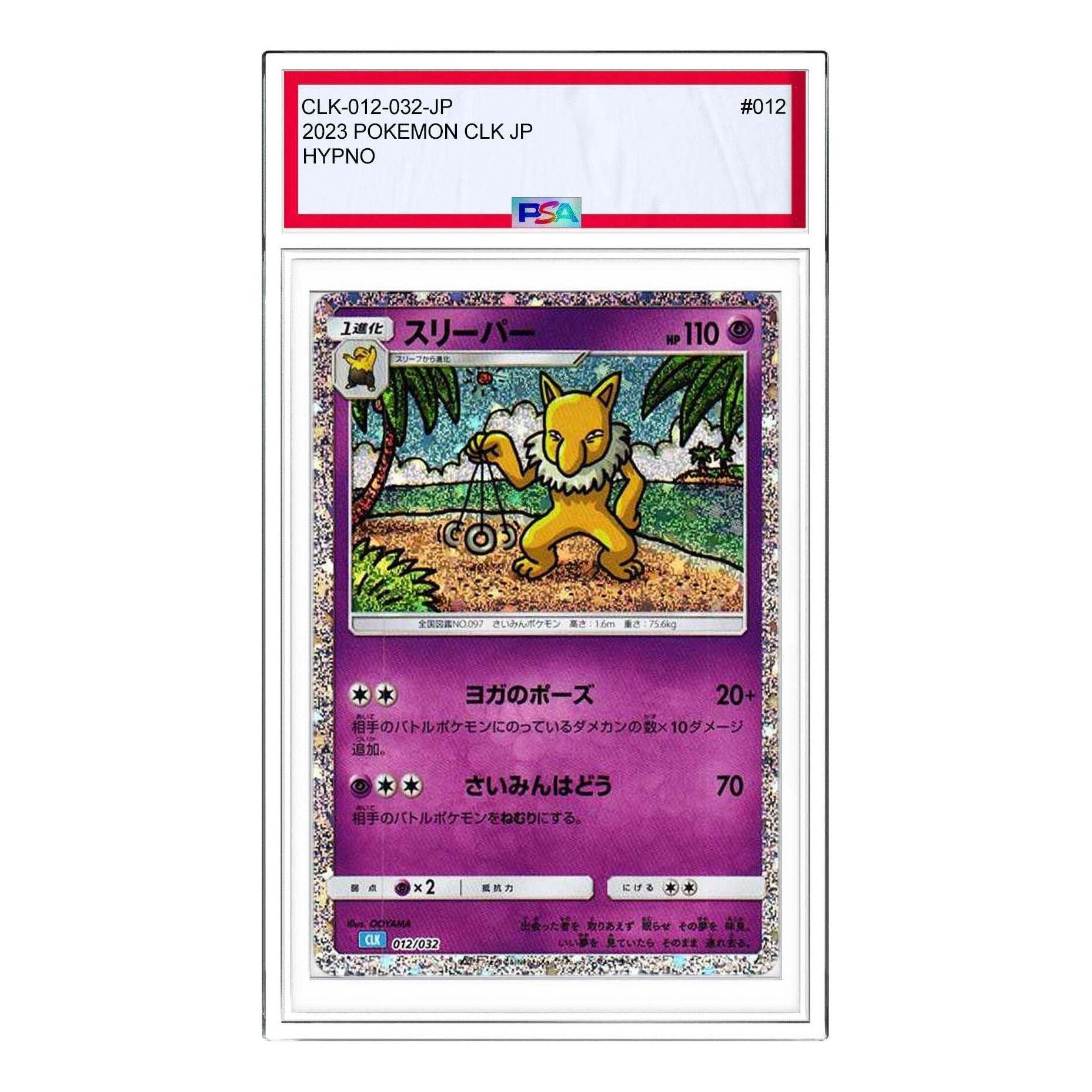 Pokemon Card JP Classic [CLK 012/032] 'Hypno' CLK-012-032-JP