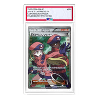 Pokemon Fever-Burst Fighter [XY11-2 058/054] 'Pokemon Ranger Purple SR' XY11-2-058-054-JP