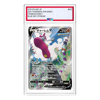 Pokemon Blue Sky Stream [S7R 072/067] 'Medicham V SR: SA' S7R-072-067-JP