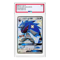 Pokemon GX Ultra Shiny [SM8b 231/150] 'Zoroark GX SSR' SM8B-231-150-JP