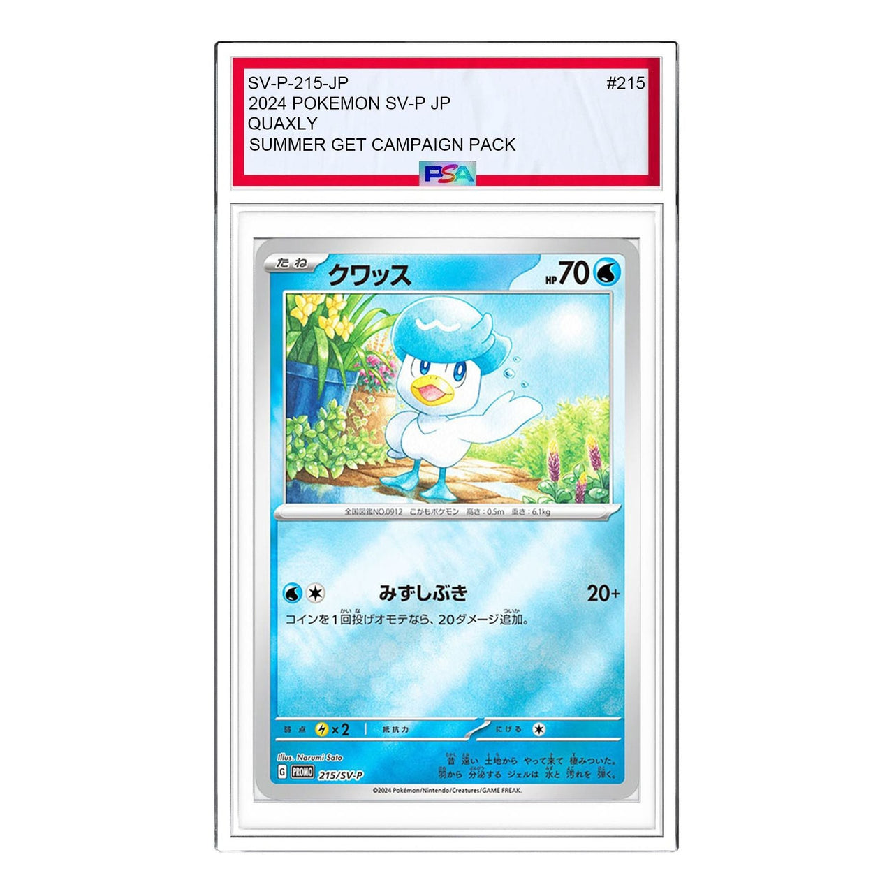 Pokemon Card JP Summer is Here! Get a Promo Card Campaign! [SV-P 215] 'Quaxly P' SV-P-215-JP
