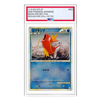 Pokemon SoulSilver Collection [L1-S 022/070] 'Magikarp C: Mirror' L1-S-022-070-JP