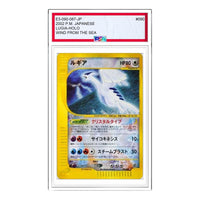 Pokemon Wind from the Sea [e3 090/087] 'Lugia Crystal type' E3-090-087-JP