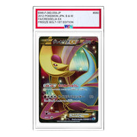 Pokemon Freeze Bolt [BW6-F 060/059] 'Cresselia EX SR' BW6-F-060-059-JP
