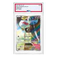 Pokemon Mask of Change [SV6 106/101] 'Chimecho AR' SV6-106-101-JP