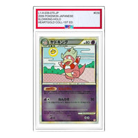 Pokemon HeartGold Collection [L1-H 039/070] 'Slowking R: Mirror' L1-H-039-070-JP