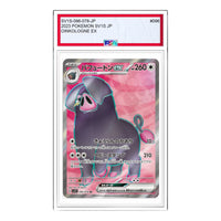 Pokemon Scarlet ex [SV1S 096/078] 'Oinkologne ex SR' SV1S-096-078-JP
