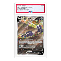 Pokemon Paradigm Trigger [s12 106/098] 'Skuntank V SR' S12-106-098-JP