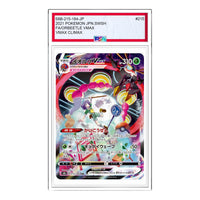 Pokemon VMAX Climax [s8b 215/184] 'Orbeetle VMAX CSR' S8B-215-184-JP