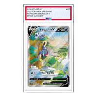 Pokemon Space Juggler [S10P 075/067] 'Hisuian Sneasler V SR: SA' S10P-075-067-JP