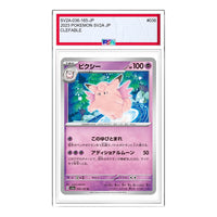 Pokemon Pokemon Card 151 [SV2a 036/165] 'Clefable U' SV2A-036-165-JP