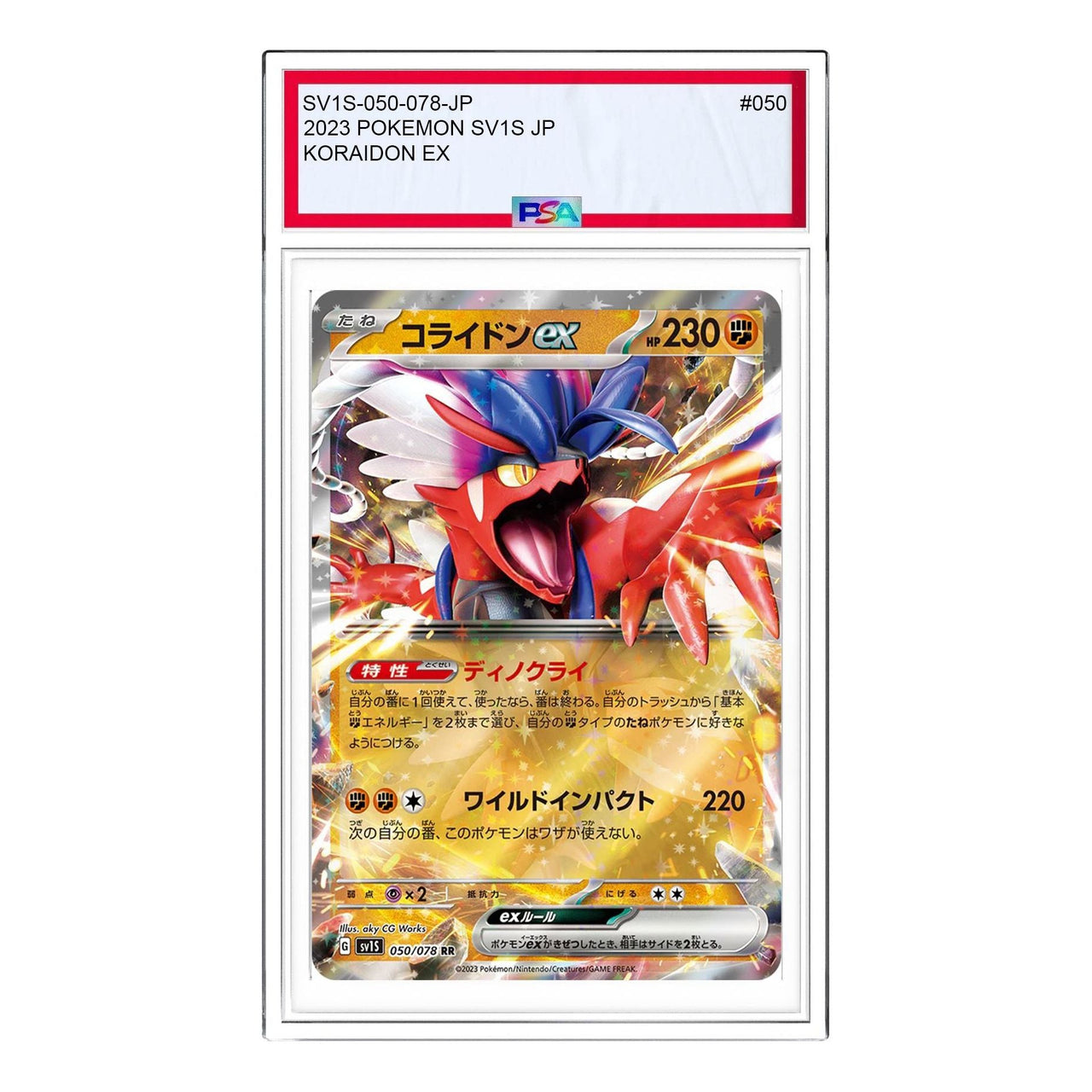 Pokemon Card JP Scarlet ex [SV1S 050/078] 'Koraidon ex RR' SV1S-050-078-JP
