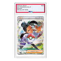 Pokemon Shiny Treasure ex [SV4a 351/190] 'Nemona SAR' SV4A-351-190-JP