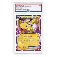 Pokemon Legend Kira Collection [CP2 008/027] 'Pikachu EX RR' CP2-008-027-JP