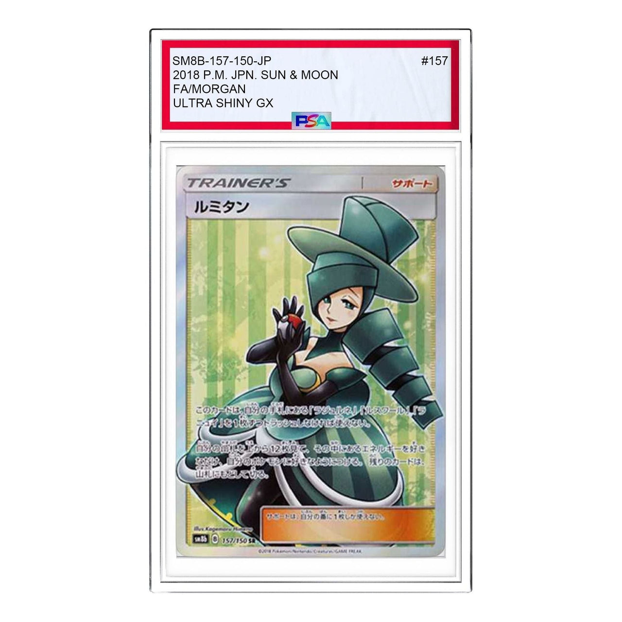 Pokemon GX Ultra Shiny [SM8b 157/150] 'Morgan SR' SM8B-157-150-JP