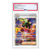 Pokemon Mask of Change [SV6 129/101] 'Kieran SAR' SV6-129-101-JP