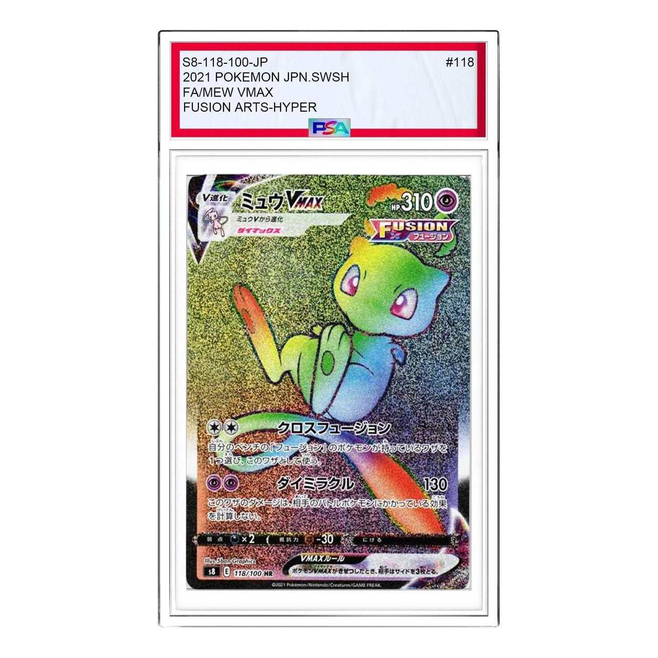 Pokemon Fusion Arts [S8 118/100] 'Mew VMAX HR' S8-118-100-JP