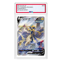 Pokemon Jet-Black Spirit [S6K 074/070] 'Zeraora V SR: SA' S6K-074-070-JP