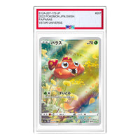Pokemon VSTAR Universe [s12a 207/172] 'Paras AR' S12A-207-172-JP