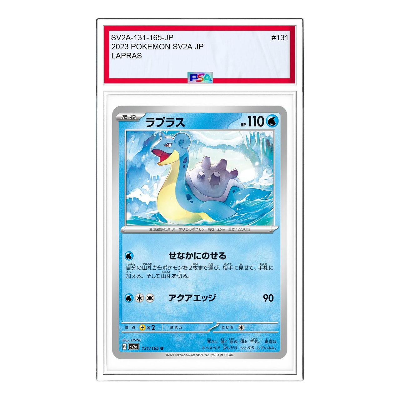 Pokemon Pokemon Card 151 [SV2a 131/165] 'Lapras U' SV2A-131-165-JP
