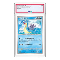 Pokemon Pokemon Card 151 [SV2a 131/165] 'Lapras U' SV2A-131-165-JP