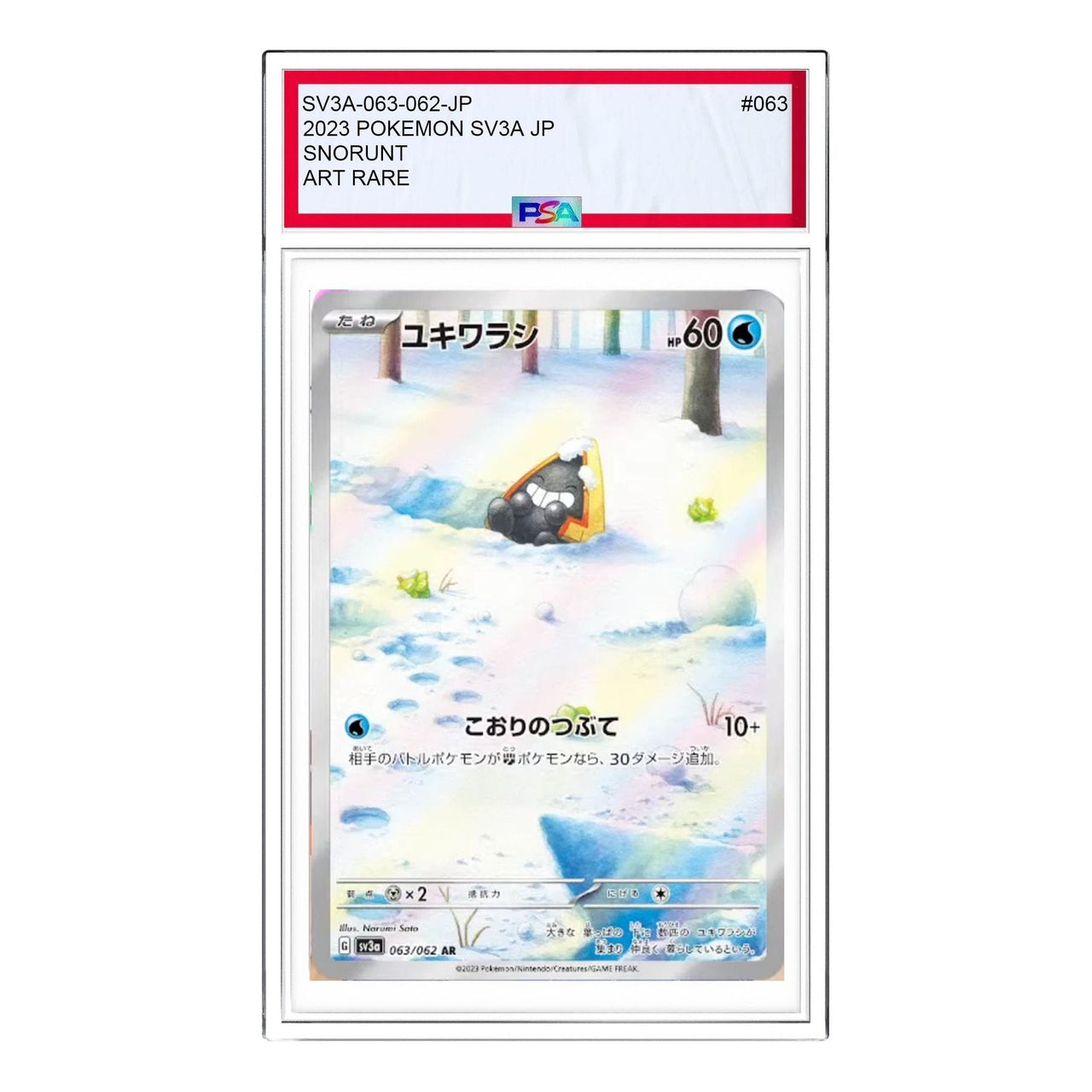 Pokemon Raging Surf [SV3a 063/062] 'Snorunt AR' SV3A-063-062-JP