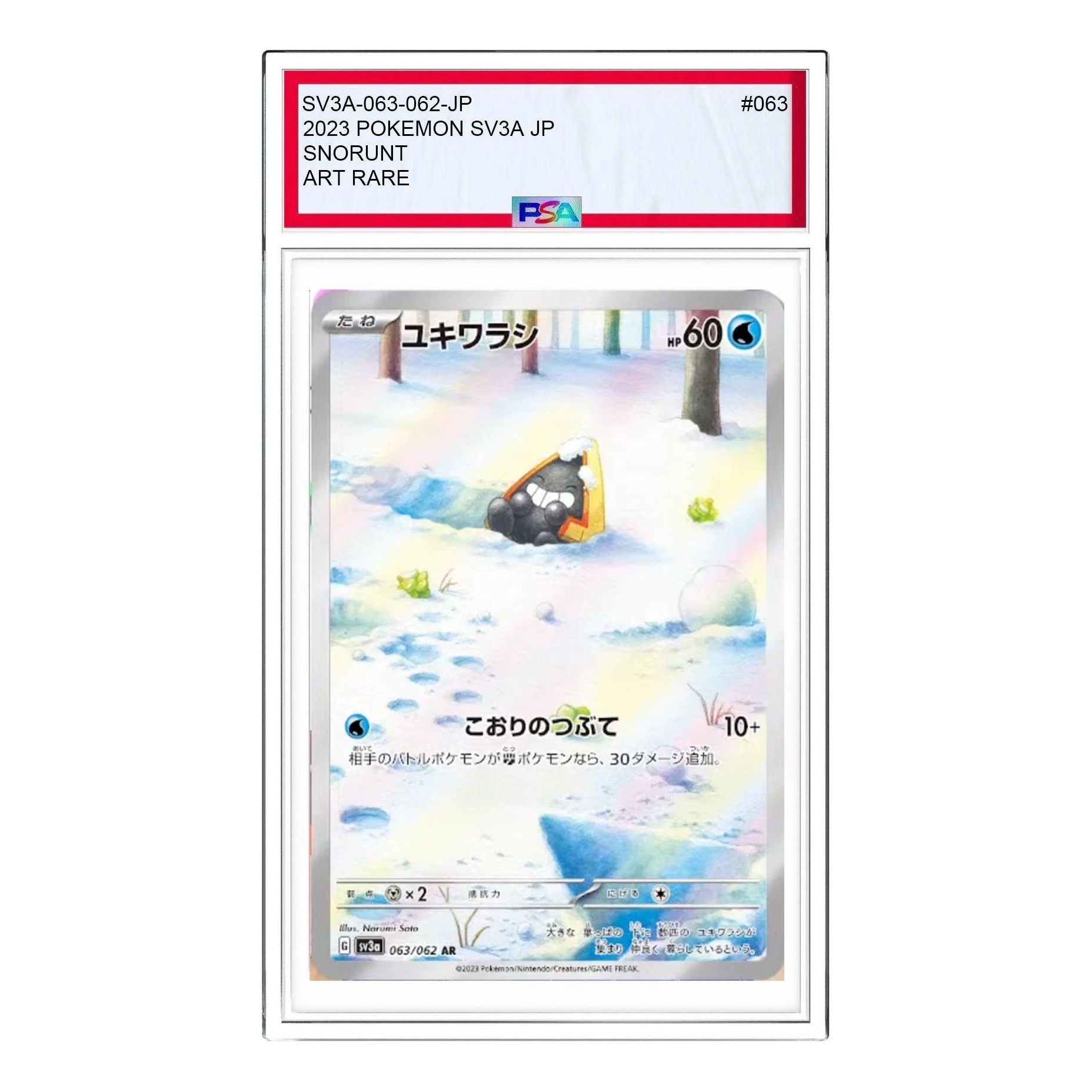 Pokemon Raging Surf [SV3a 063/062] 'Snorunt AR' SV3A-063-062-JP