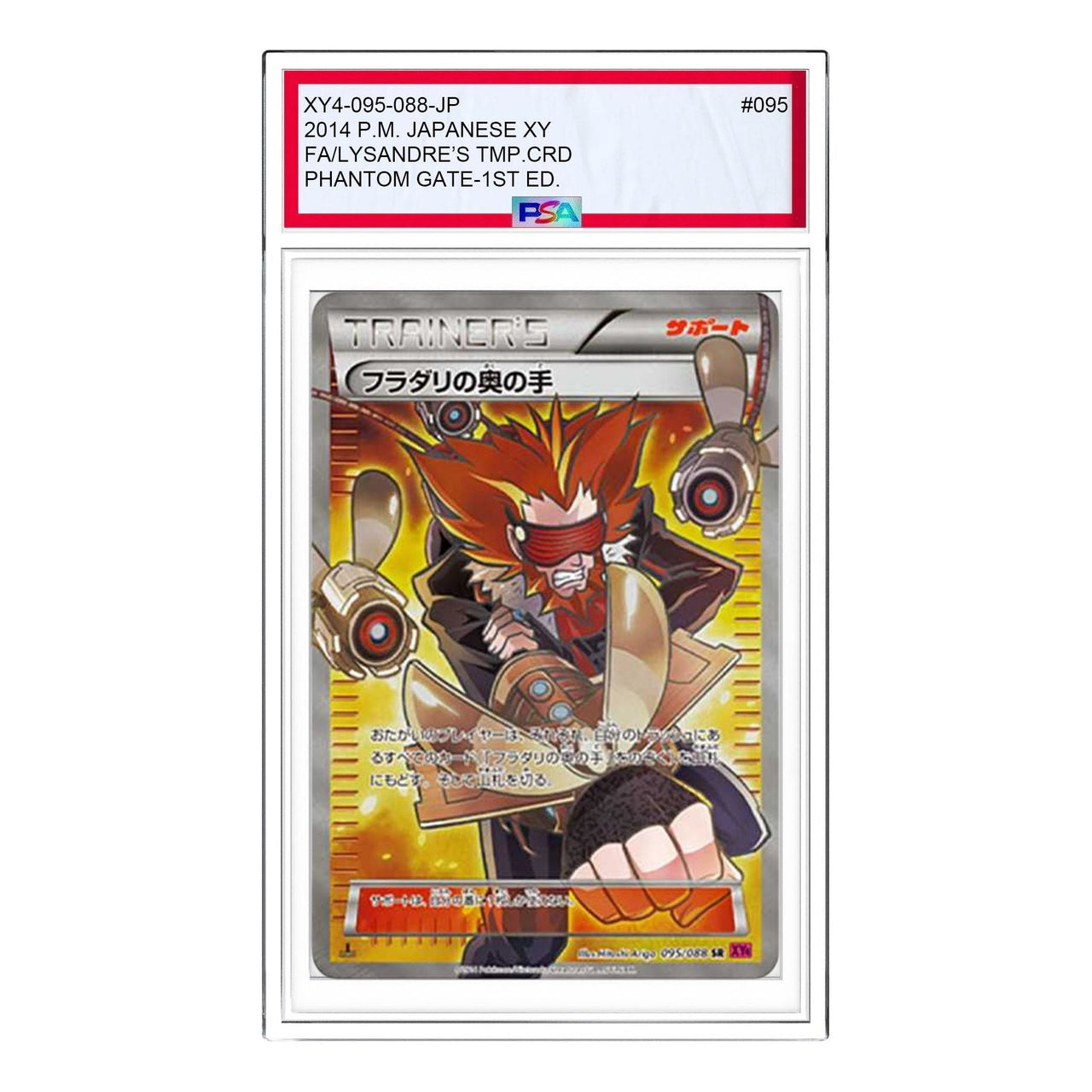 Pokemon Phantom Gate [XY4 095/088] 'Lysandre's Trump Card SR' XY4-095-088-JP