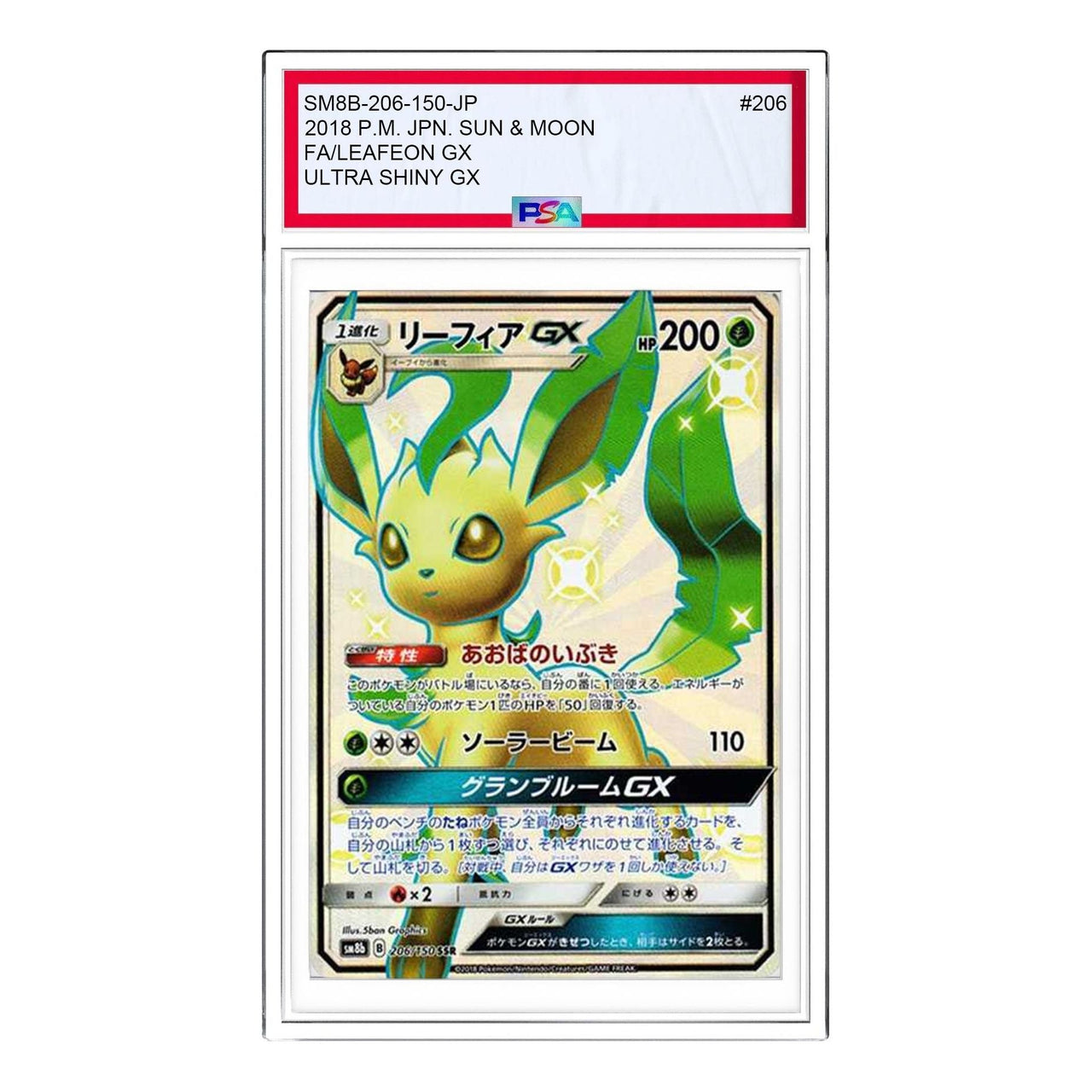 Pokemon GX Ultra Shiny [SM8b 206/150] 'Leafeon GX SSR' SM8B-206-150-JP