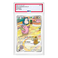 Pokemon Mask of Change [SV6 113/101] 'Chansey AR' SV6-113-101-JP