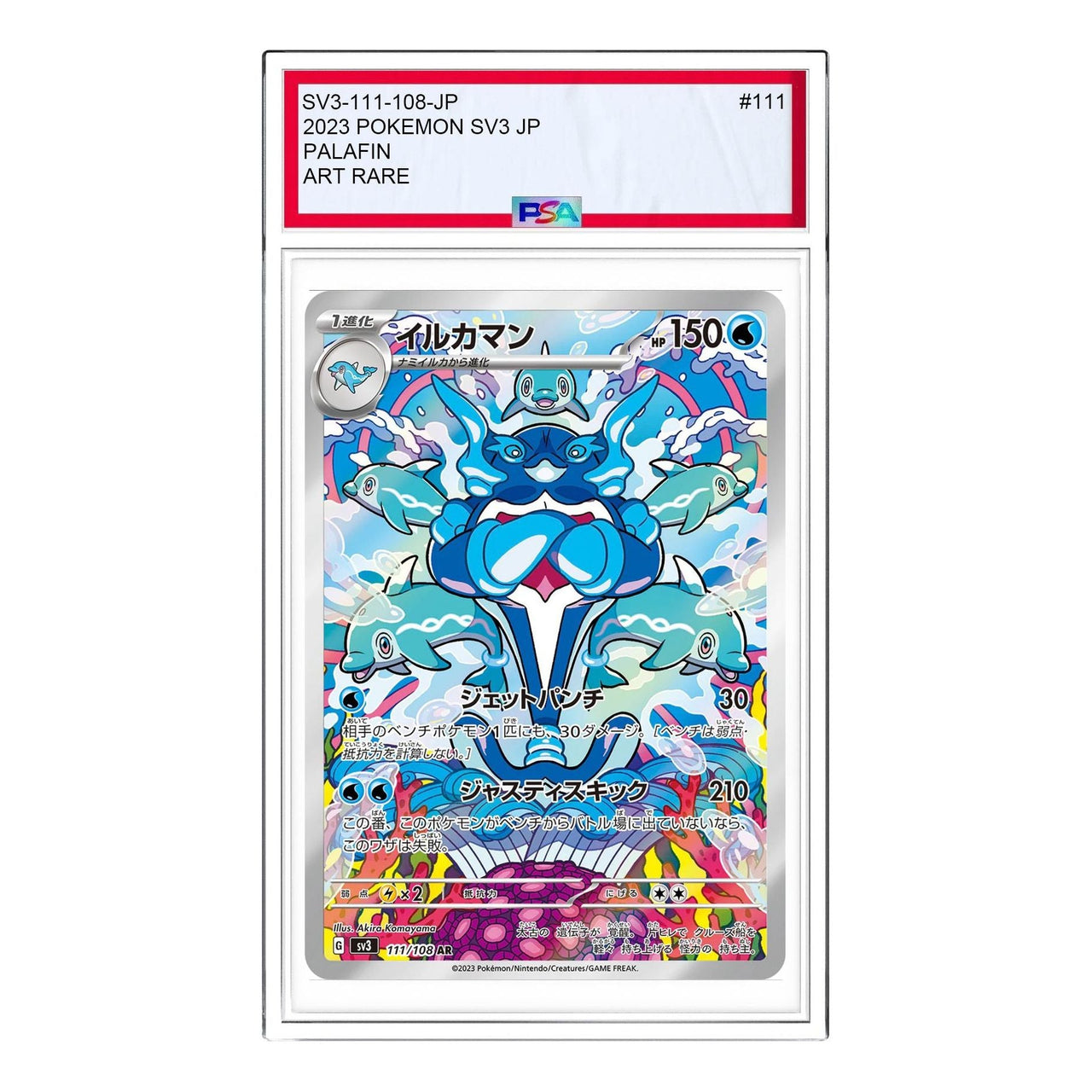 Pokemon Ruler of the Black Flame [SV3 111/108] 'Palafin AR' SV3-111-108-JP