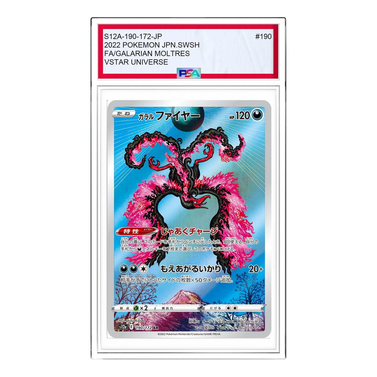 Pokemon VSTAR  Universe [s12a 190/172] 'Galarian Moltres AR' S12A-190-172-JP